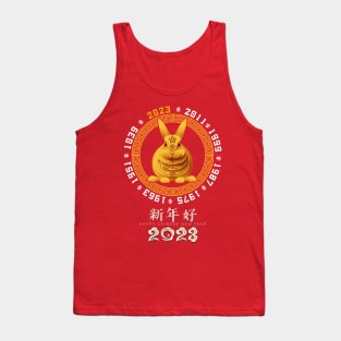 Year of the Rabbit Chinese Zodiac - Chinese New Year 2023 Tank Top